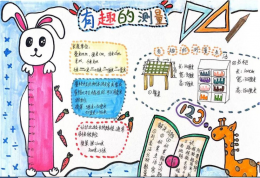 ���W�ֳ��� ��Ȥ�Ĝy